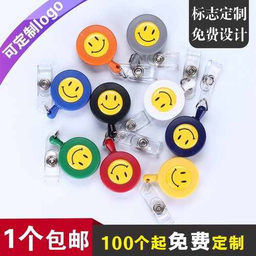 全国包邮/可滴胶定制LOGO/可开票