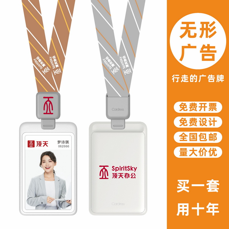 包邮，满50套免费印纸卡，可开票