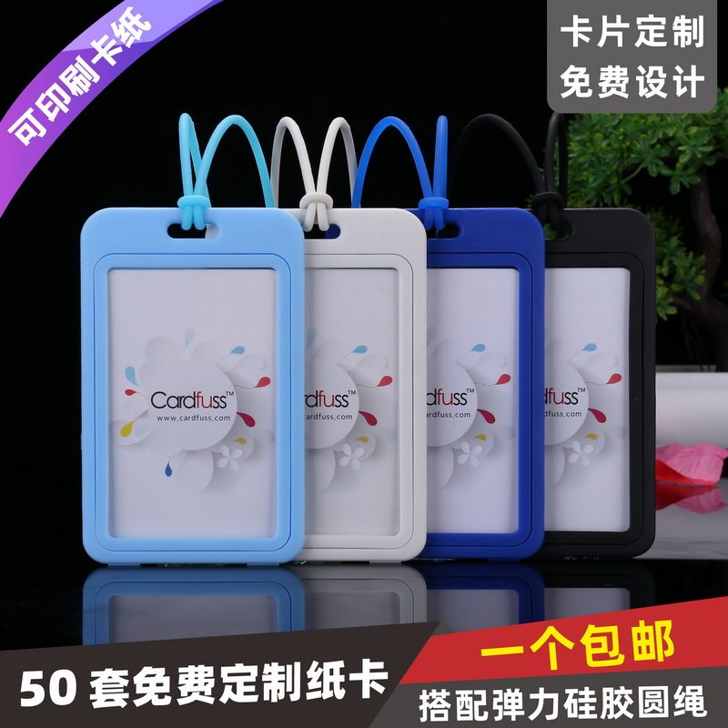 包邮，满50套免费印纸卡，可开票图片