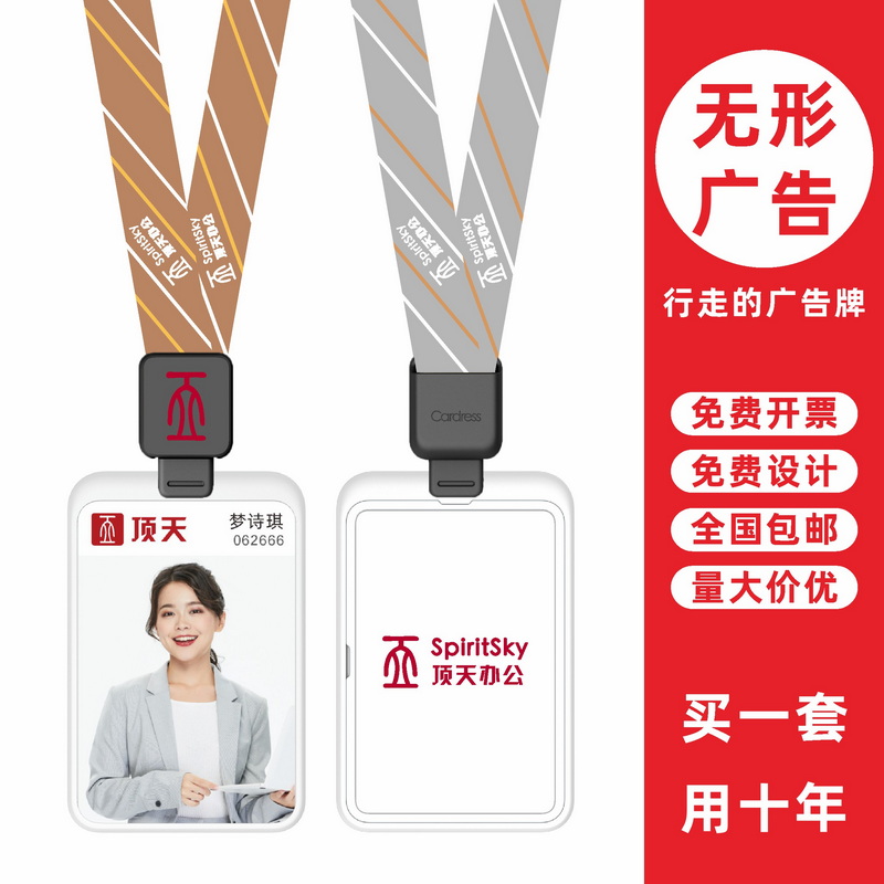 包邮，满50套免费印纸卡，可开票