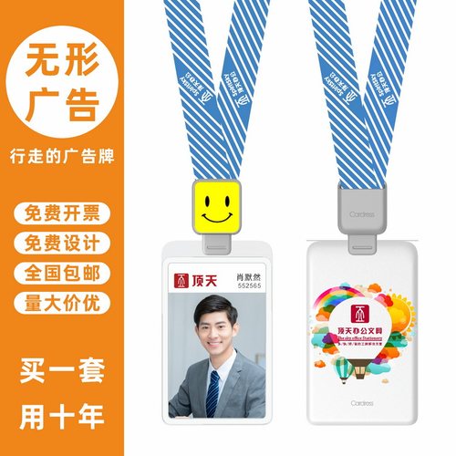 包邮，满50套免费印纸卡，可开票