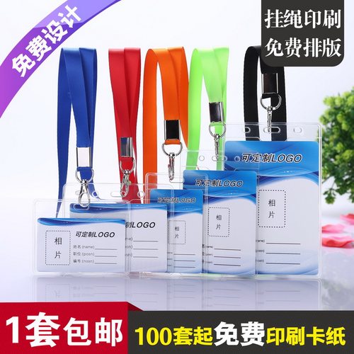 满3元包邮，满100套免费印纸卡