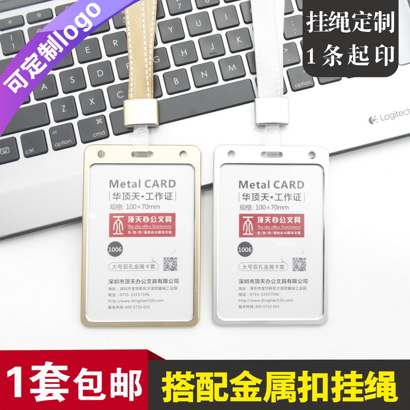 包邮，满50套免费印纸卡，加大号