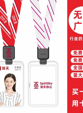 cardress/卡德仕G4竖版镜面白挂牌卡套配CDH36黑色伸缩扣标签版挂绳商务活动嘉宾卡出入IC门禁卡识别卡保护套