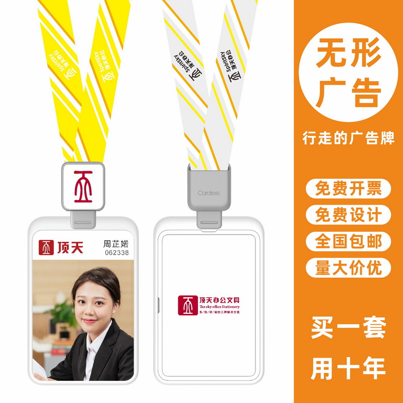 包邮，满50套免费印纸卡，可开票