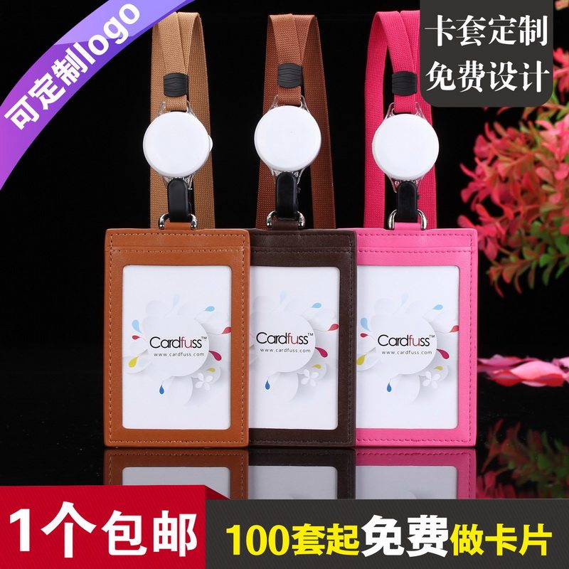 卡仕达三卡位证件卡套超纤皮质员工证职务牌胸牌胸卡套配旋转伸缩挂绳定制门禁卡工作证挂牌证件卡保护套厂牌