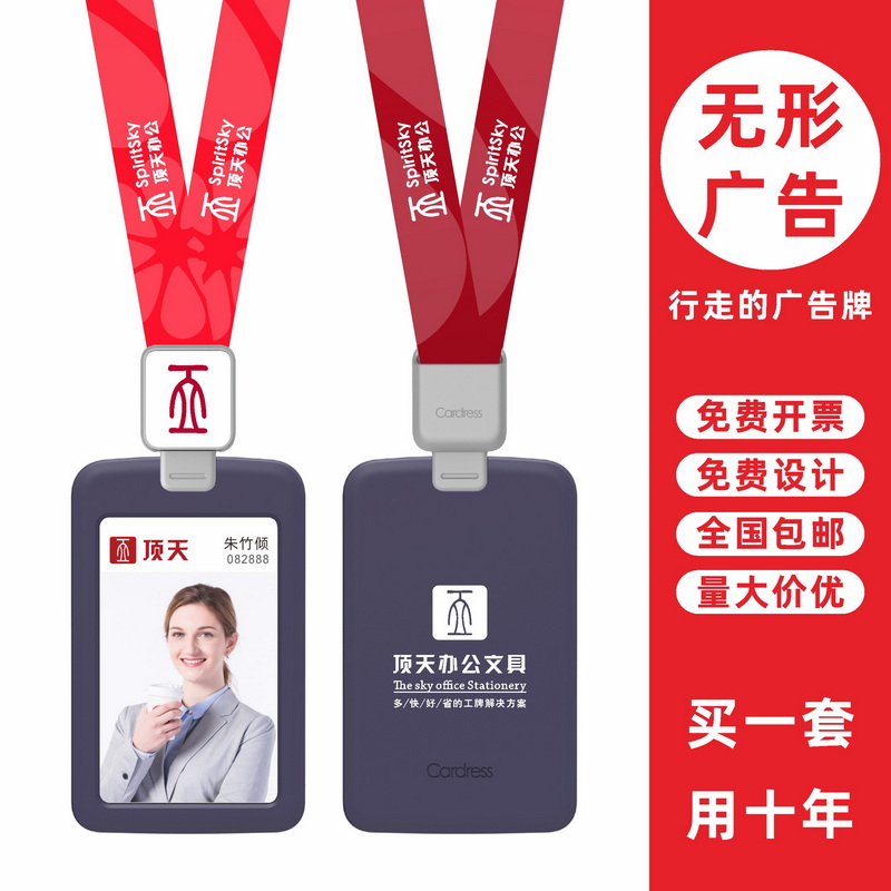 包邮，满50套免费印纸卡，手感好