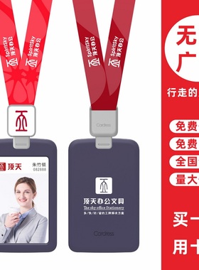 cardress/卡德仕G2紫色竖版挂牌卡套配CD306灰色伸缩扣标签版挂绳校园学生证饭卡保护套带吊绳营业员考勤卡套