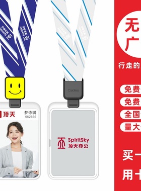 cardress/卡德仕G4竖版镜面银挂牌卡套配CDH38黑色伸缩扣标签笑脸版挂绳白领胸卡胸牌识别卡IC门禁卡套带吊绳