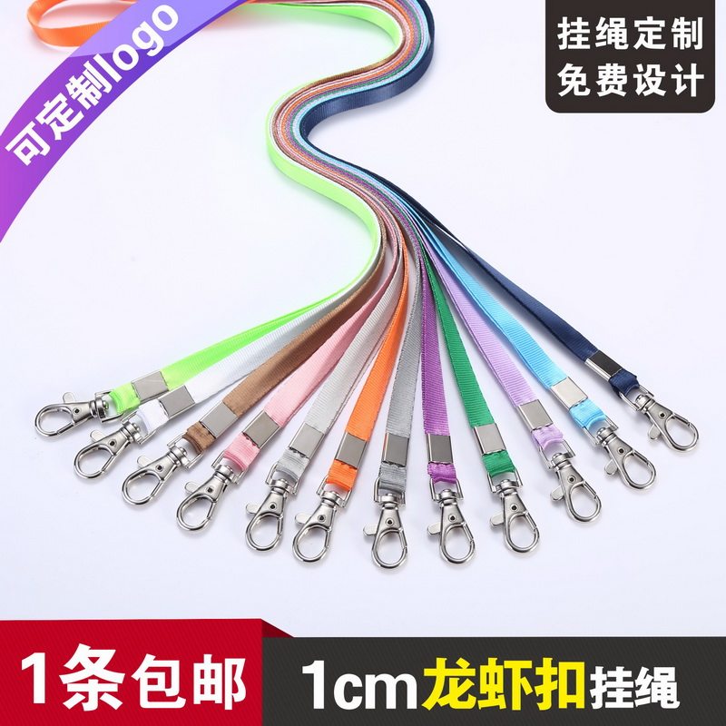 卡仕达展会证嘉宾证挂绳子工牌挂工作证吊绳厂牌证件卡套祖纹挂绳多种颜色定制丝印LOGO教师证会议证出席证套在类目 电子词典/电纸书/文化用品, 收纳/陈列用品, 卡套/证件套中 - 来自Buy2taobao.com提供专业的淘宝代购服务