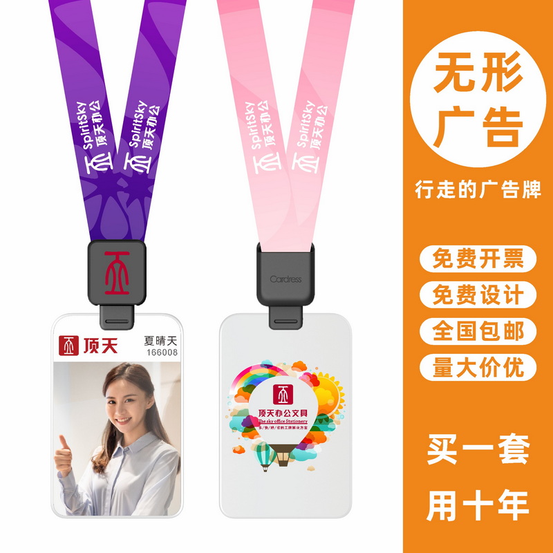 包邮，满50套免费印纸卡，可开票