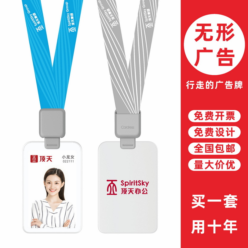 包邮，满50套免费印纸卡，可开票