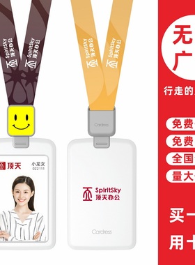 cardress/卡德仕G2竖版白色挂牌卡套配CD308灰色伸缩扣标签笑脸版挂绳医生护士胸卡胸牌吊牌保护套带吊带绳子