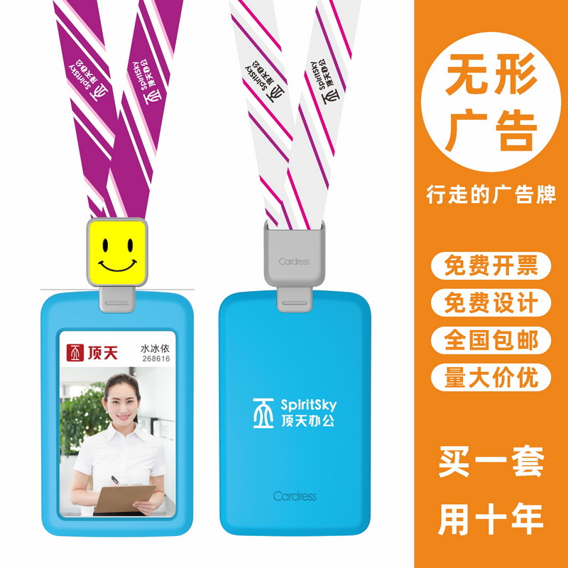 包邮，满50套免费印纸卡，手感好