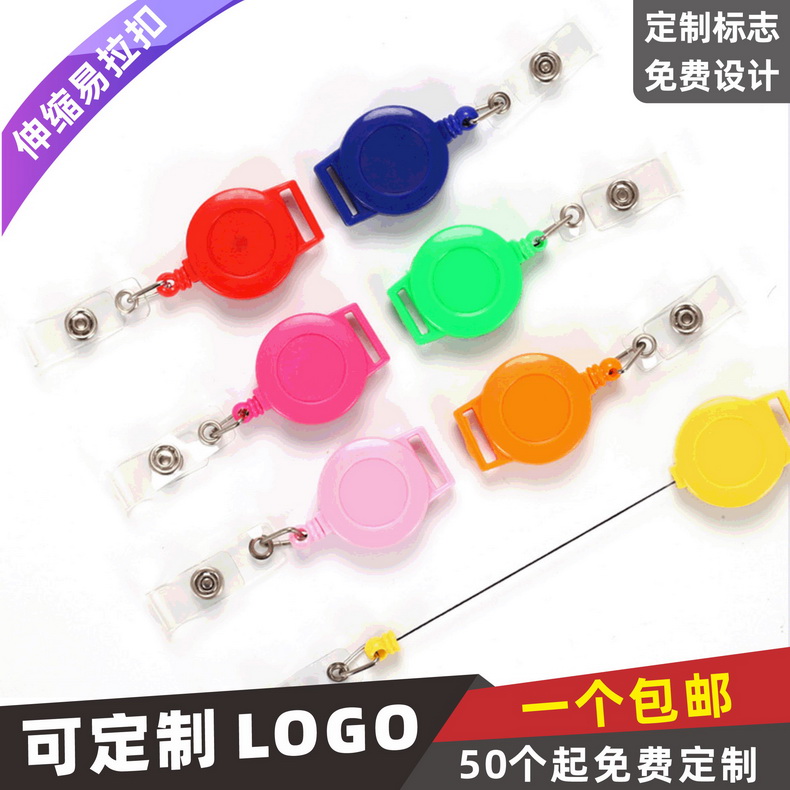 全国包邮/可滴胶定制LOGO/可开票
