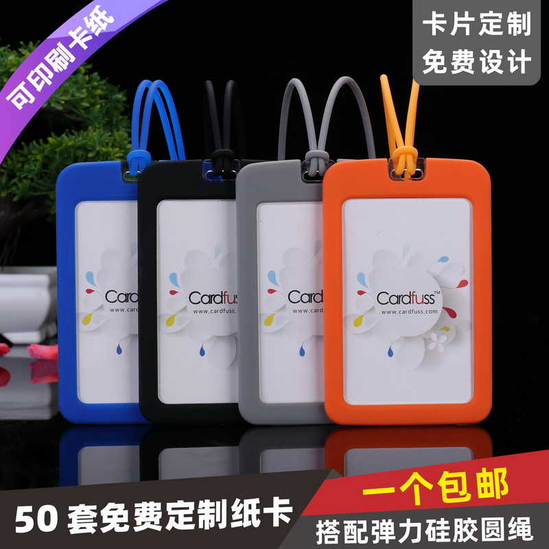 包邮，满50套免费印纸卡，手感好