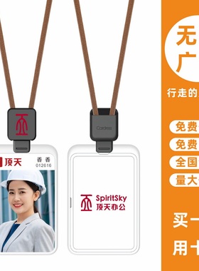 cardress/卡德仕G4时尚镜面白挂牌卡套配C3黑色伸缩扣标签版挂绳定做销售员胸牌胸卡卡套医生护士吊牌门禁卡