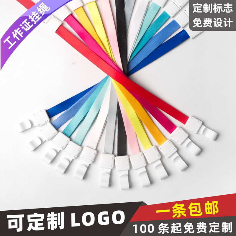 包邮，可定制印LOGO，可伸缩