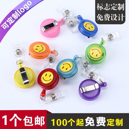 全国包邮/可滴胶定制LOGO/可开票