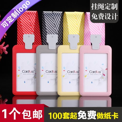 包邮，满50套免费印纸卡，可开票