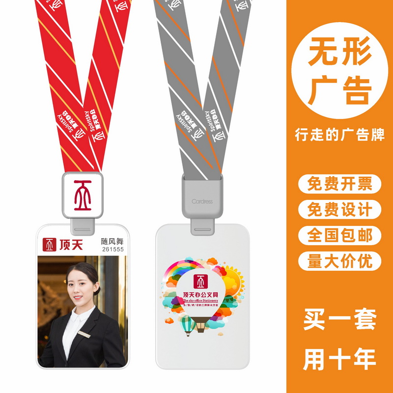 包邮,满50套免费印纸卡,可开票