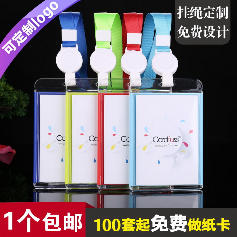 包邮，满50套免费印纸卡，特大号