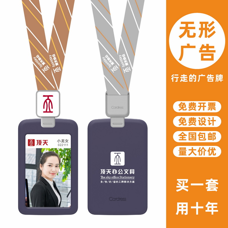 包邮，满50套免费印纸卡，手感好