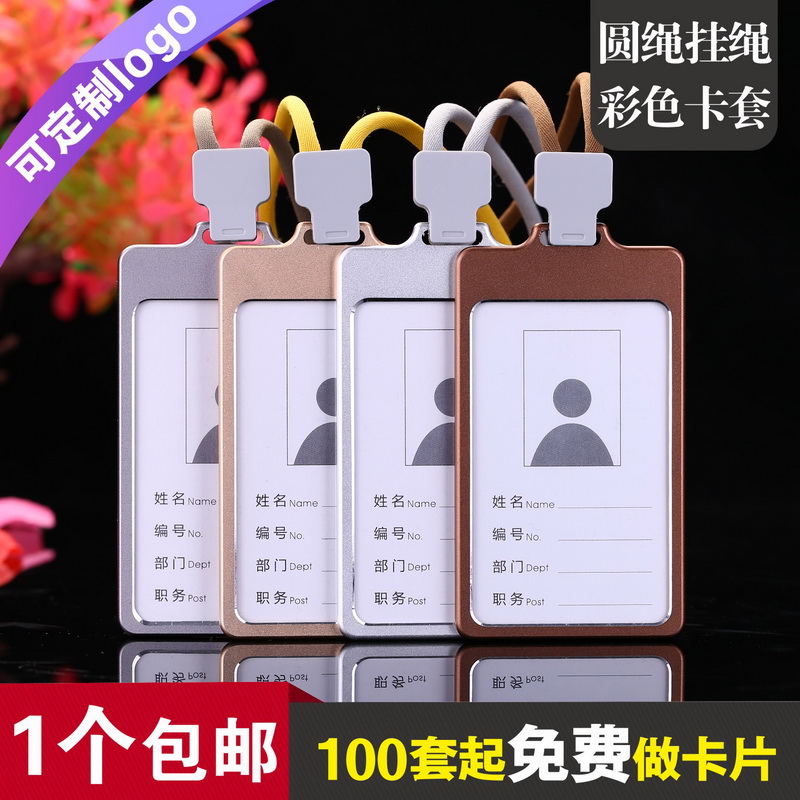 包邮，满50套免费印纸卡，质感强