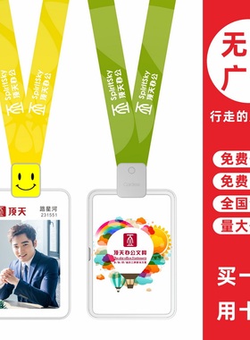 cardress/卡德仕G4B竖版镜面白挂牌卡套配CD408灰色卡夹扣标签笑脸版挂绳企业职员胸卡胸牌工作牌考勤卡卡套