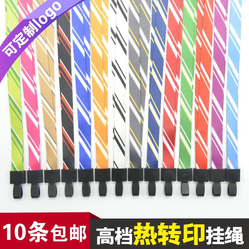 卡仕达激情领带式挂带双面丝印热转印带挂绳可定制印字嘉宾证展会证挂脖绳员工工厂牌胸牌卡套绳工作证吊带绳_虎窝淘