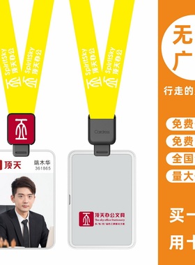 cardress/卡德仕G4Y竖版镜面银胸牌卡套配CDH61黑色伸缩扣标签版挂绳校园学生饭卡卡套带吊绳员工胸牌胸卡套