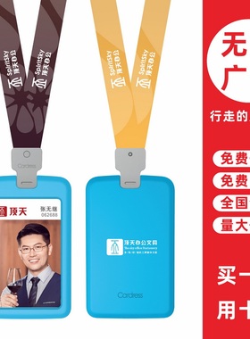 cardress/卡德仕G2天蓝竖版挂牌卡套配CD120灰色卡夹扣挂绳商务展会贵宾卡嘉宾证出入门禁卡保护套带挂脖吊绳