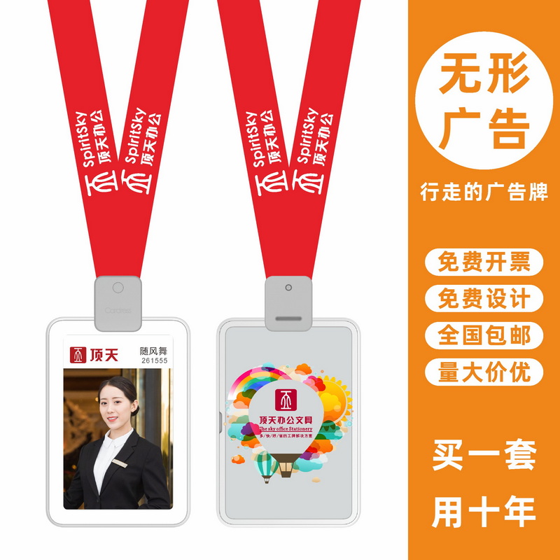 包邮，满50套免费印纸卡，可开票