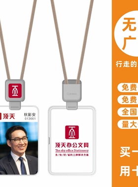 cardress/卡德仕G4B时尚精品镜面白挂牌卡套配C3灰色伸缩扣挂绳定做职员胸卡吊牌胸牌工牌IC门禁卡卡套带吊绳