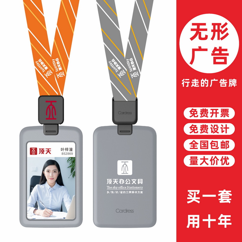 包邮，满50套免费印纸卡，手感好