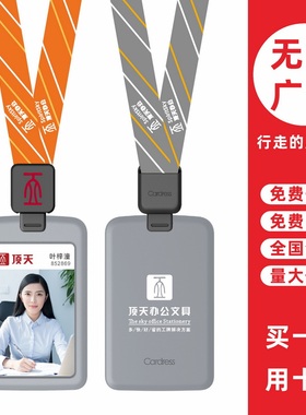cardress/卡德仕G2灰色竖版挂牌卡套配CDH3L6黑色伸缩扣标签版挂绳商务活动会议嘉宾证参会证出席证门禁卡套