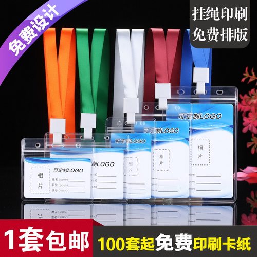 满3元包邮，满100套免费印纸卡