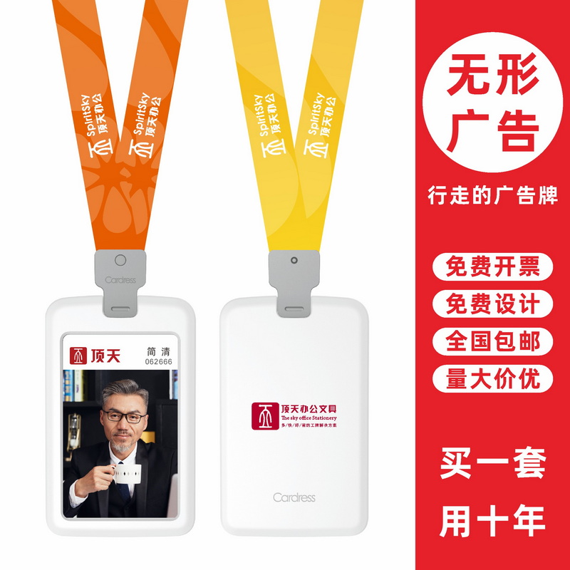 包邮，满50套免费印纸卡，手感好