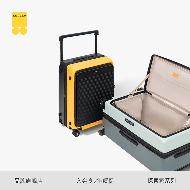 地平线8号行李箱探索家系列大容量侧开扩容宽拉杆箱20寸登机28寸,箱包皮具/热销女包/男包,旅行箱,淘宝优惠券,粉丝福利购,淘宝优惠卷