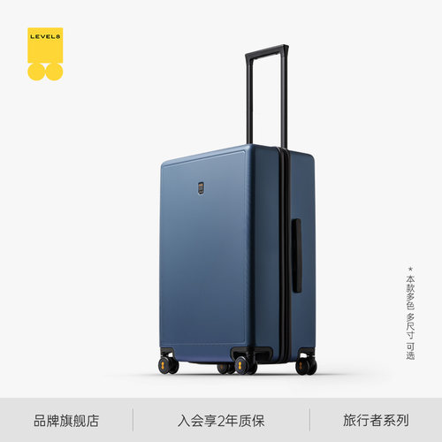旅行箱地平线8号登机箱钢制轴承