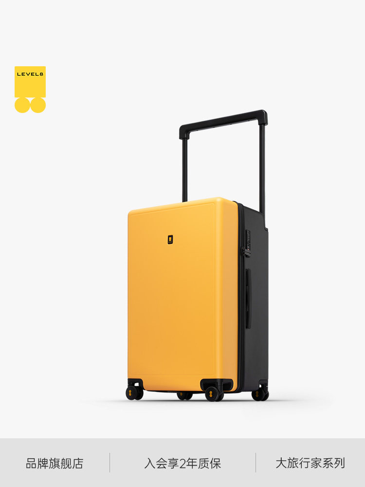 地平线8号宽拉杆行李箱女大容量24寸拉杆箱男28寸皮箱撞色旅行箱