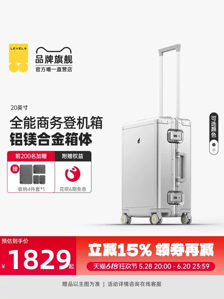 Товары от 地平线8号旗舰店