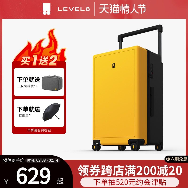 地平线8号宽拉杆行李箱女大容量24寸拉杆箱男28寸学生静音旅行箱