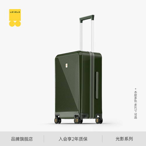 地平线8号20寸万向轮拉杆箱