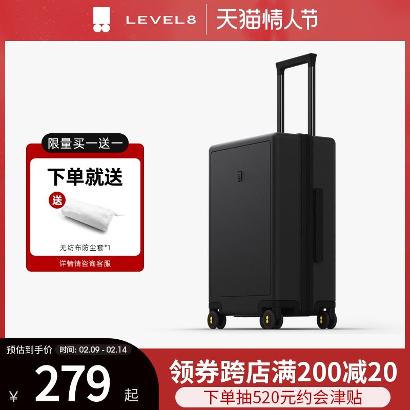 地平线8号拉杆箱大容量行李箱24寸密码箱20寸登机箱26寸旅行箱