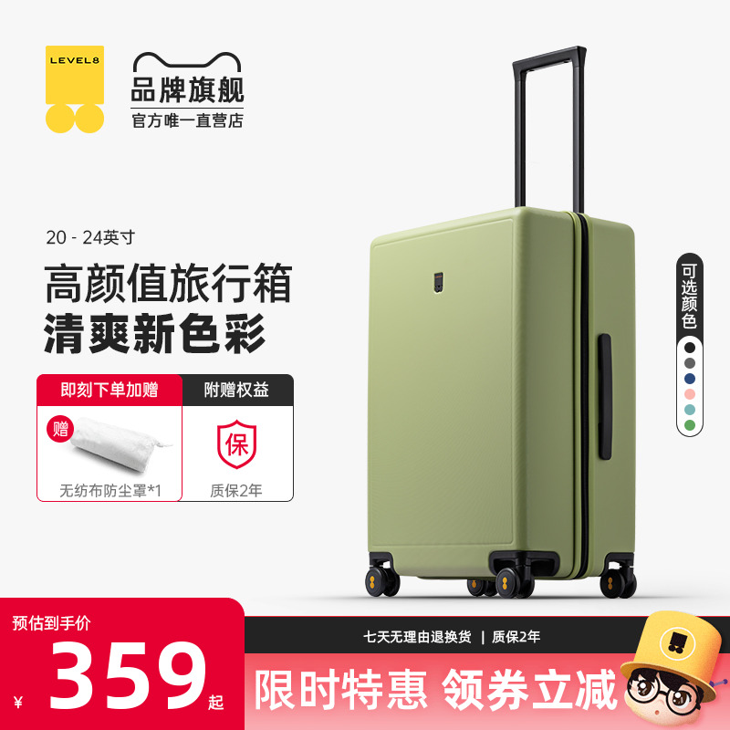 商務萬向輪24寸學生拉桿箱