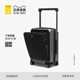 地平線8號行李箱創(chuàng)想家寬拉桿前開口商務(wù)20寸登機(jī)可充電口旅行箱