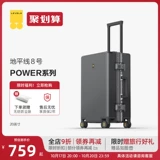 Чемодан, коробка, 20 дюймов