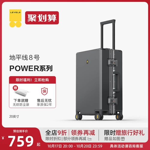 Чемодан, коробка, 20 дюймов