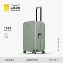 地平线8号行李箱女2025新款20寸登机箱拉杆箱26寸旅行箱24寸箱子